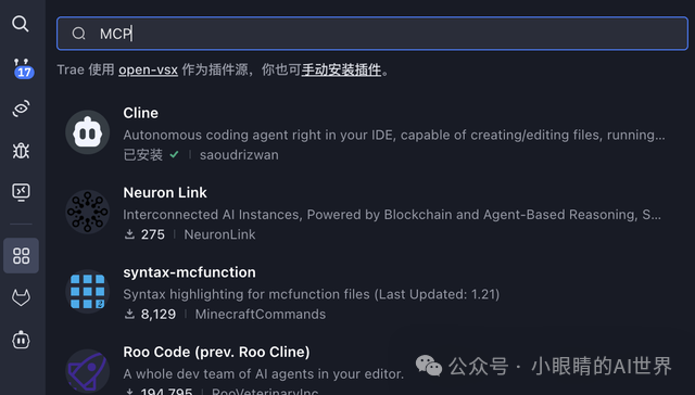 如何利用MCP工具，打造自己的专属Manus 配图 6