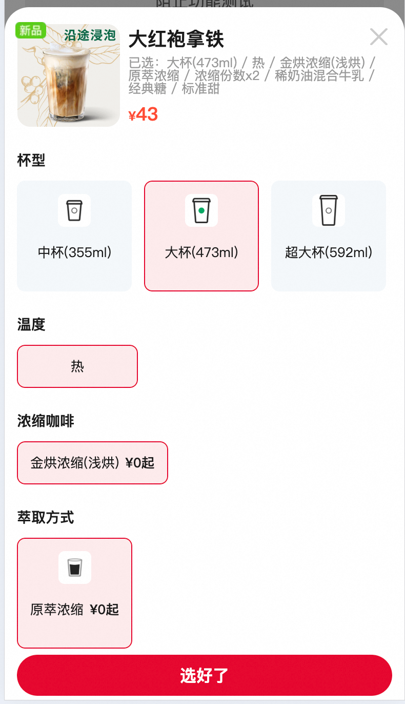 AI驱动前端重构：10天完成3000+行复杂组件的跨端复用实践 配图 2