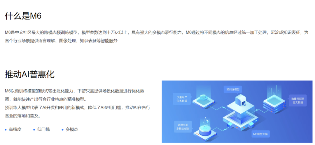 随笔：通用人工智能大模型行业将迎来大崩溃 配图 3