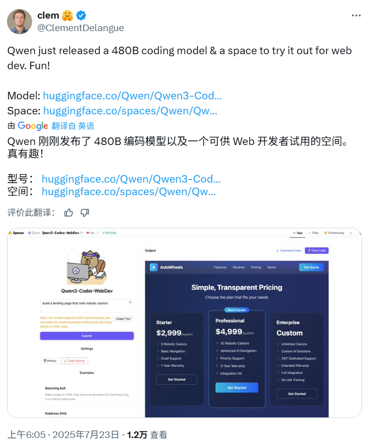阿里 Qwen3：持续开源，SOTA 连连！