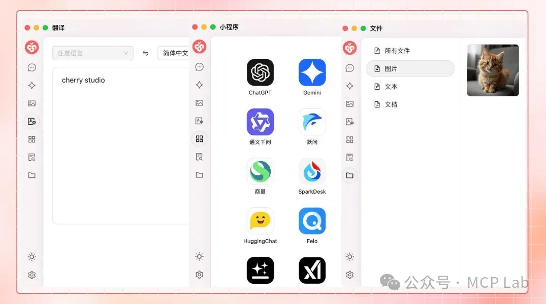 国人 AI 助手神器 Cherry Studio+MCP实现数据库查询超详细流程！ 配图 6