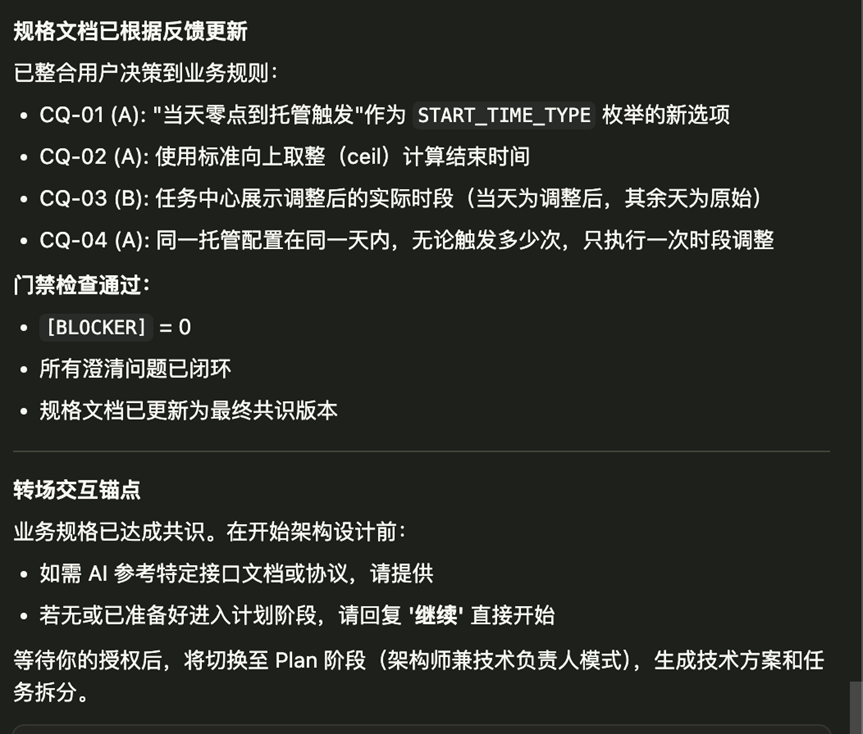 治愈 Cursor AI 编程的 “幻觉”？用它就够了！ 配图 21