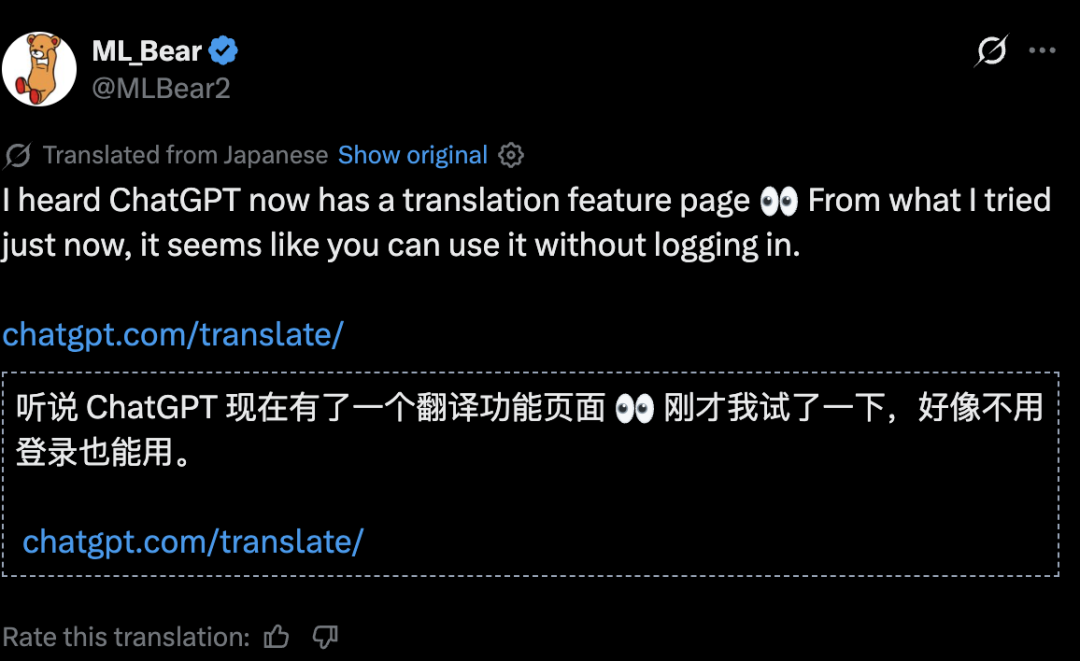 OpenAI偷袭，谷歌掀桌！2026开年第一场AI大战太精彩 配图 11