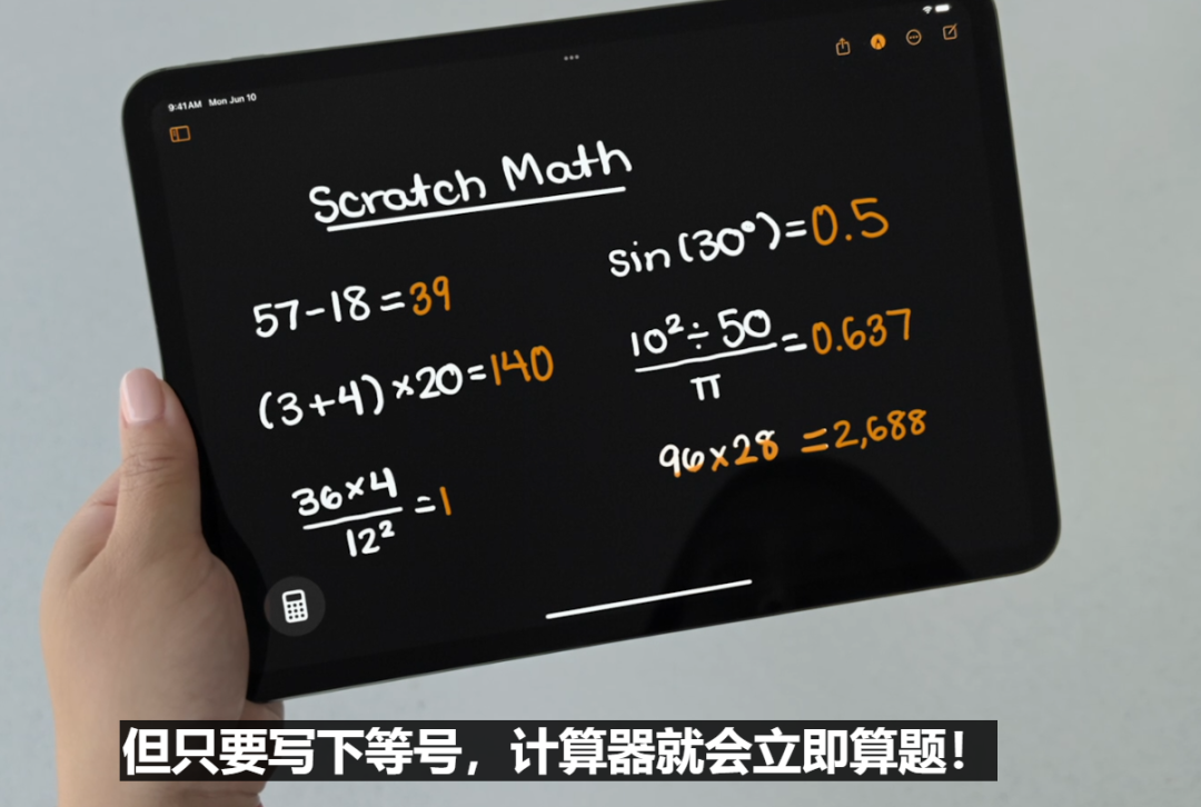 看完苹果的AI功能，我觉得它在逼我买最新款iPhone 配图 25