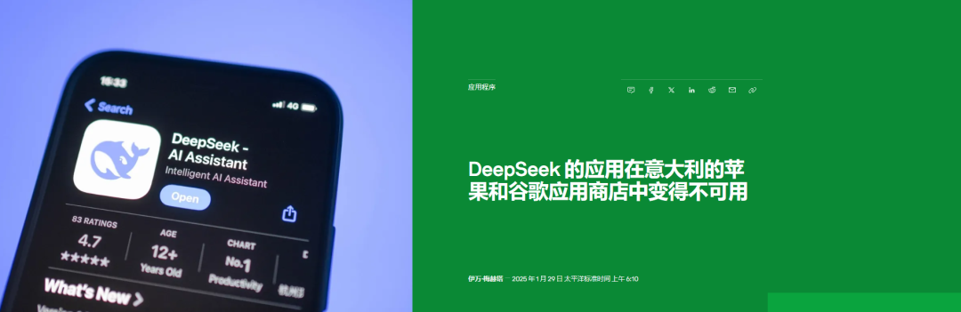 微信接入DeepSeek，百度“危险”了？ 配图 4