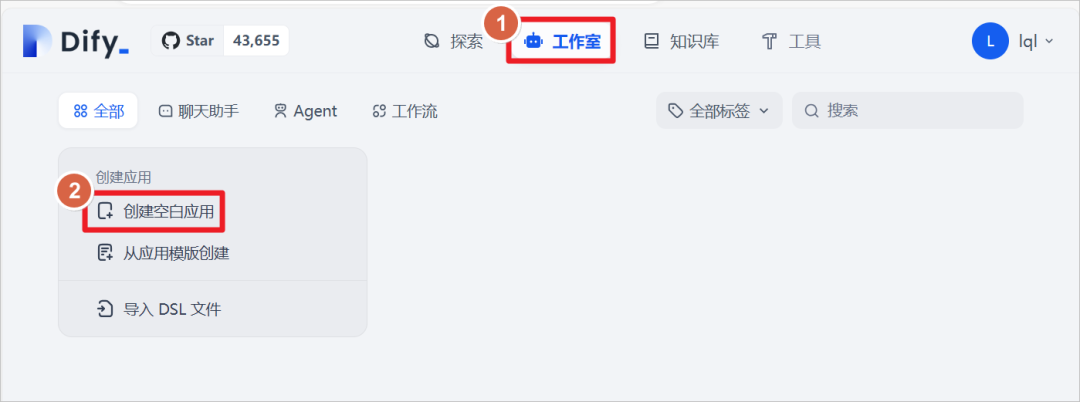 安装 Dify 并集成 Ollama 和 Xinference 配图 7