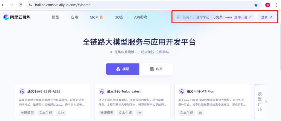 实测Qwen3-Coder，这就是目前最强的开源编程模型 配图 18