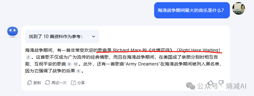 RAG未来的出路 配图 3