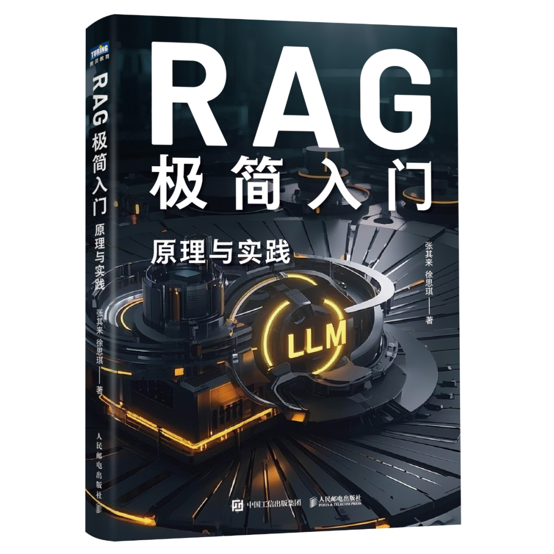 从零实现一个简单的 RAG 系统 配图 22