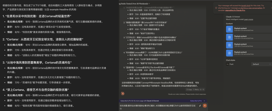 不再标题焦虑,GPTs让你 2 秒写出10W+爆款标题,懒人福音 配图 6