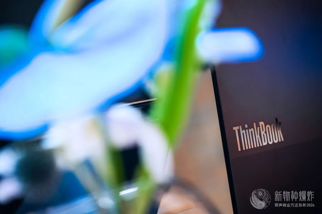 ThinkBook让AI从云端来到你身边