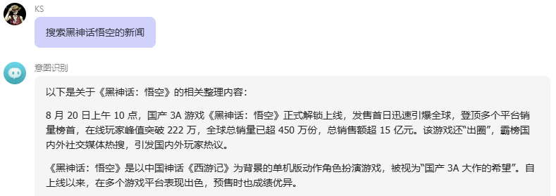 【AI代理】扣子越来越懂了-意图识别 配图 10