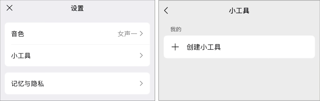 微信小微，几个要点 配图 3