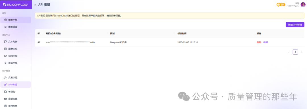 Deepseek + Cherry-Studio 个人知识库管理&提效同质用例复用生成 配图 3