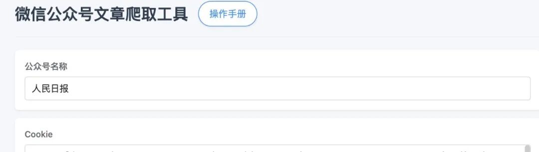 我用cursor开发了web项目，部署后竟然提示不安全