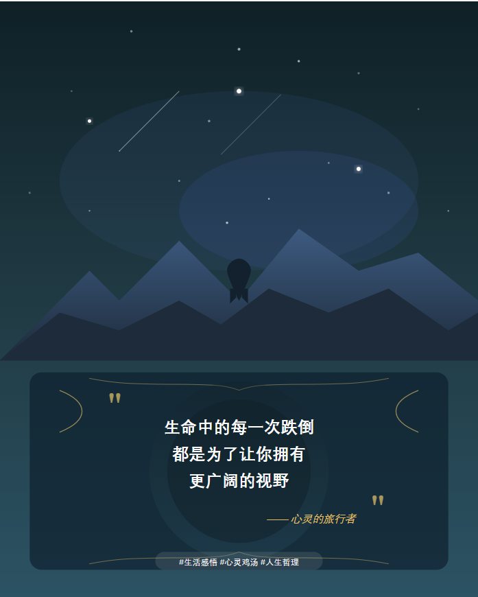 99%的人不知道Claude的一句话生成SVG图片功能 配图 3