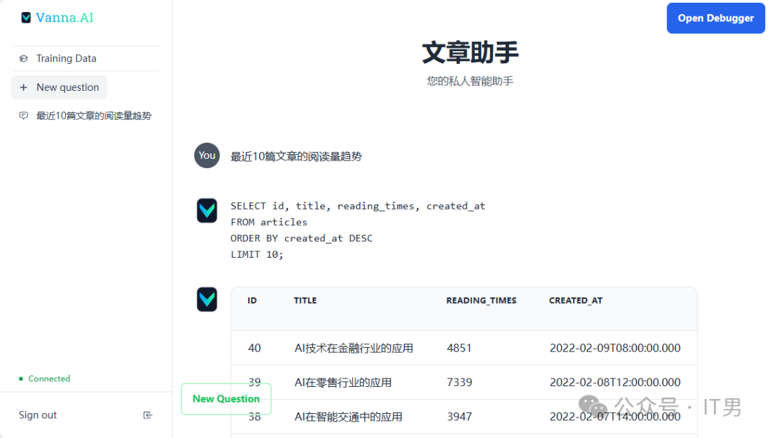 详解可本地部署的AI方案：同数据库进行无障碍中文问答 配图 23