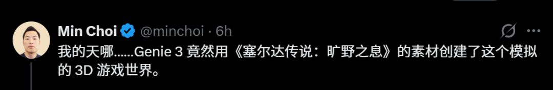 刚刚，谷歌版「世界模型」震撼公测！网友实测炸翻天：游戏末日来了？ 配图 31