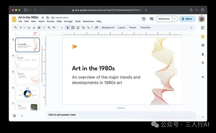 使用 AI 从文本生成 PowerPoint 演示文稿 配图 15