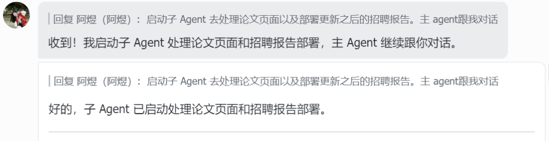听说过OpenClaw很久，我终于用起来了 配图 10