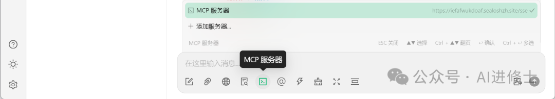 5分钟教会你开发一个MCP服务 配图 9