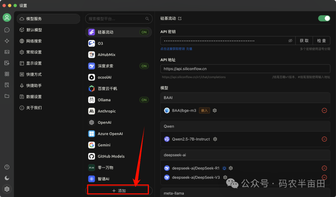 企业私有大模型DeepSeek落地部署该用什么? Ollama还是vLLM 配图 12