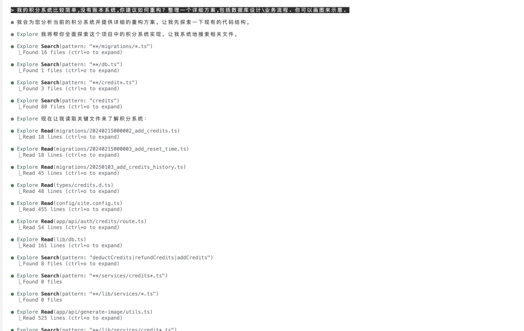 CodeBuddy Code 2.0：国产Claude Code，有点东西 配图 7