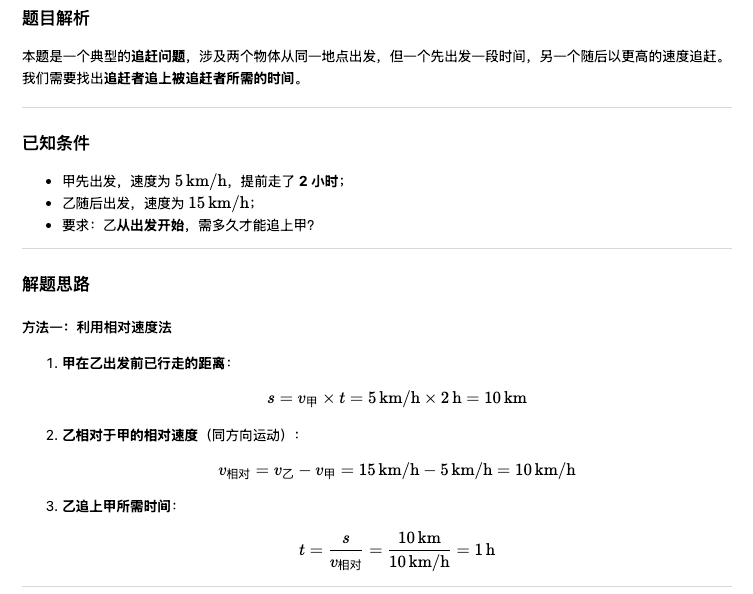 教程|通义Qwen 3 +Milvus，混合推理模型才是优化RAG成本的最佳范式 配图 4