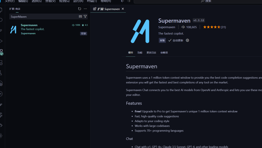 Qwen-2.5 + ClaudeDev + Aider：这套免费的AI编程工具链，简直太棒了！ 配图 10