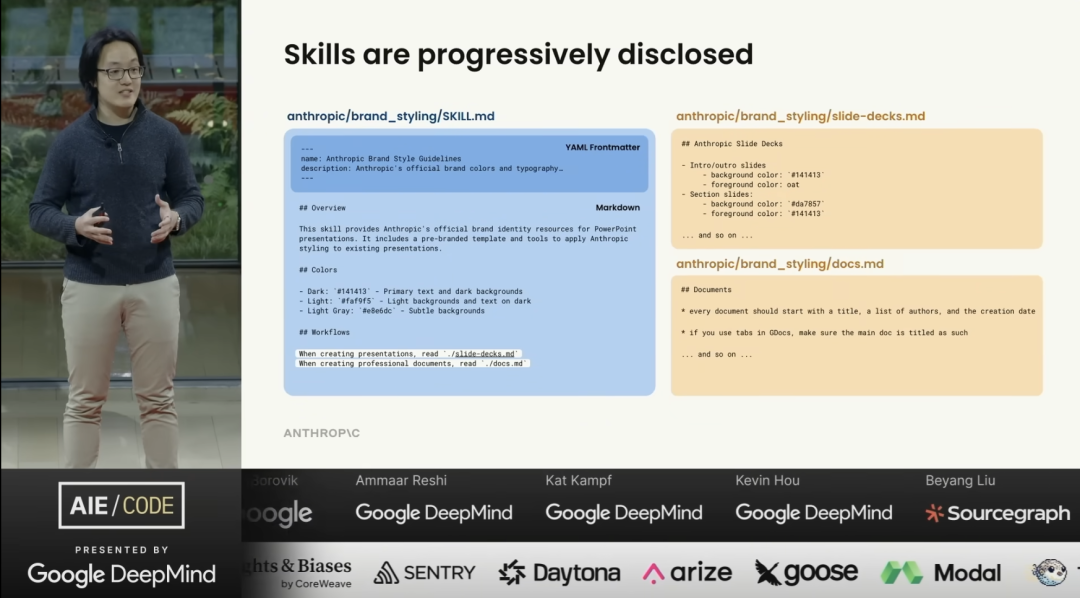 咨询 | Anthropic：要造Skills，不要造Agents；对于咨询公司来说，为什么Skills是天然匹配，而且能形成可进化的知识库？ 配图 4