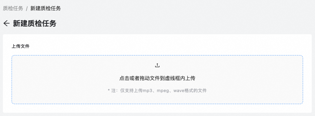 AI大模型助力客户对话分析 配图 11