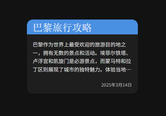 99%的人不知道Claude的一句话生成SVG图片功能 配图 7