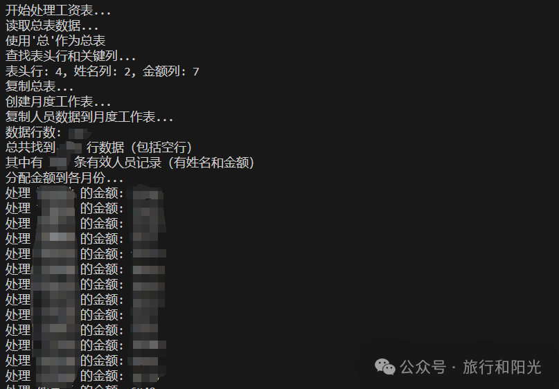 意外发现！Manus不止省时间，还能教你编程，从22分钟到2分钟的飞跃。 配图 10
