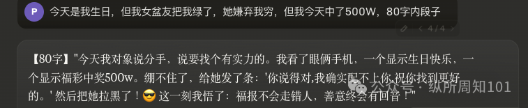 我用 AI 工作流做了一个群管机器人，把群友怼够呛，这样才能让你的 AI 有人味儿 配图 10