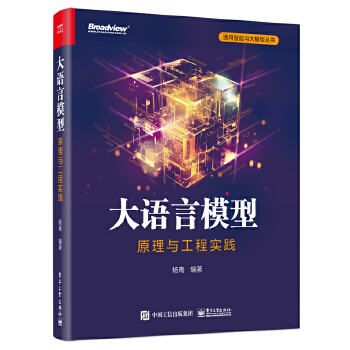 金融大模型，要听见远方的风 配图 10