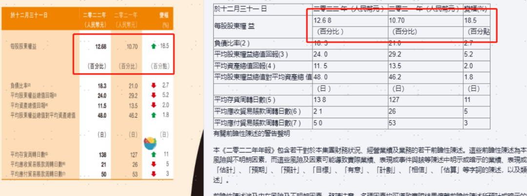 PDF解析，还能做得更好 配图 14