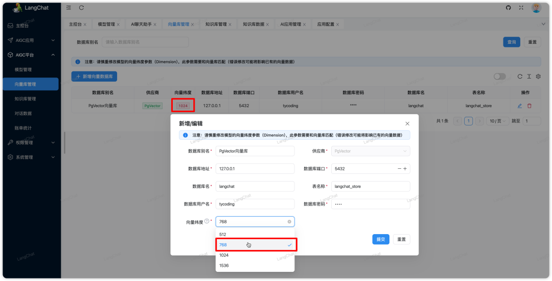 LangChat实战DeepSeek-R1模型 配图 30