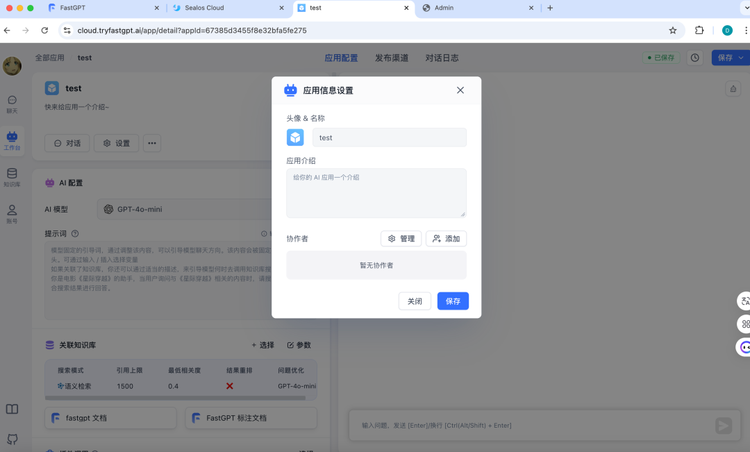 吃瓜，Dify 被某医药IT工程师贴脸开 PR 换 Logo，喜提律师函 配图 33