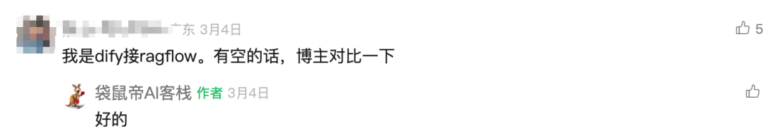 Dify、n8n、Coze、Fastgpt、Ragflow到底该怎么选？超详细指南～ 配图 2