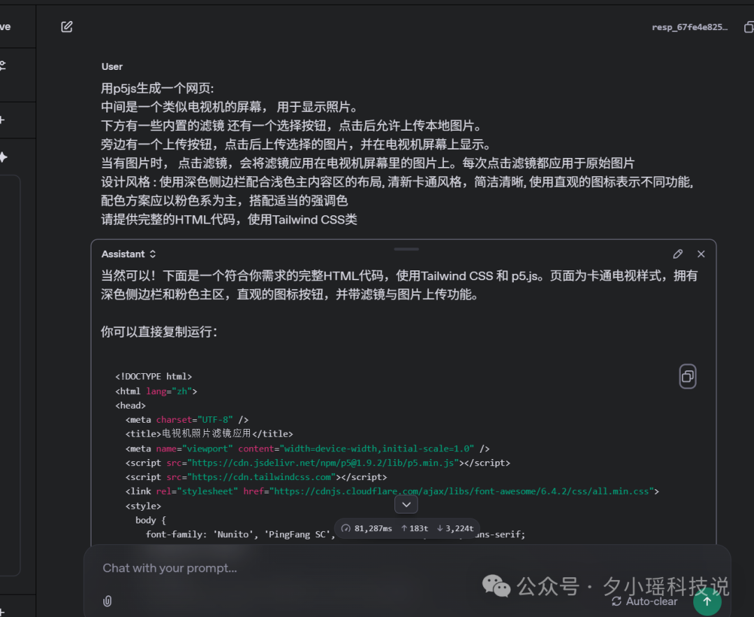 GPT-4.1一手实测，实力绝对被低估了 配图 6