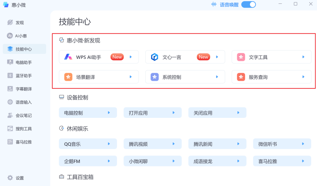 为了让大家都能用上AI，这家厂商掏出了个新方案 配图 22