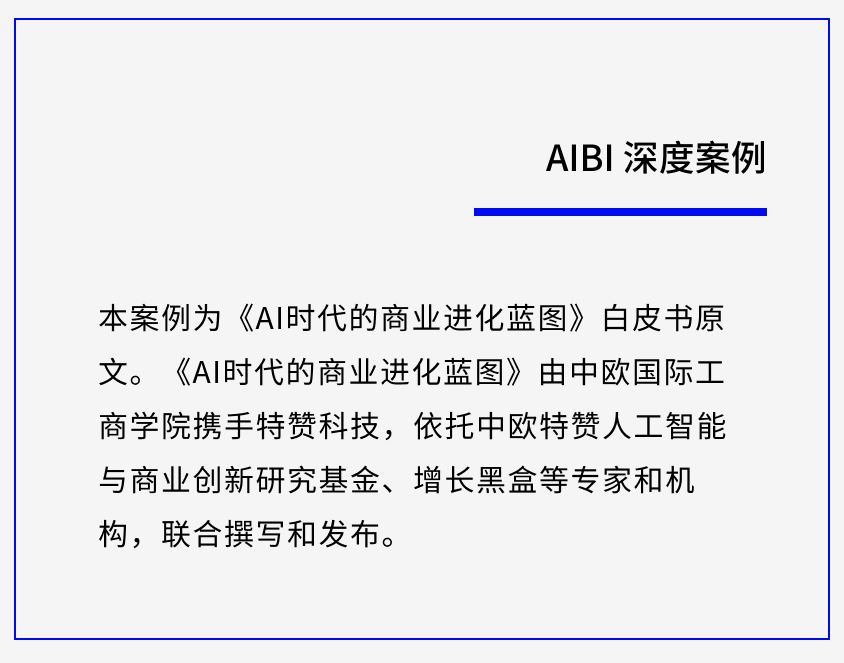 营销增长