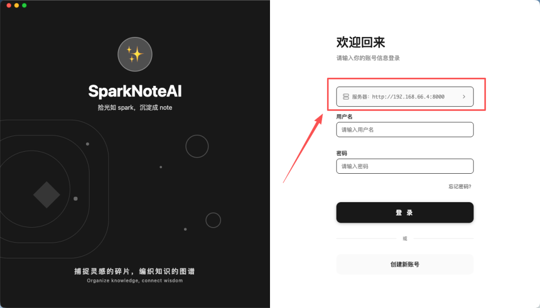 碎片知识终于不乱了！这款开源 AI 工具，把笔记转为知识图谱，还能本地部署！ 配图 18