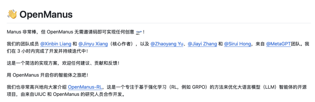 从对话到自主行动：AI应用如何从 Chat 进化为 Agent？开源项目源码深度揭秘｜得物技术 配图 5