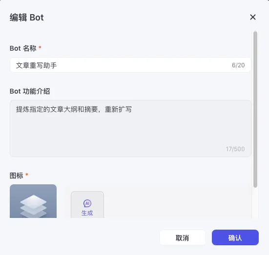 营销增长