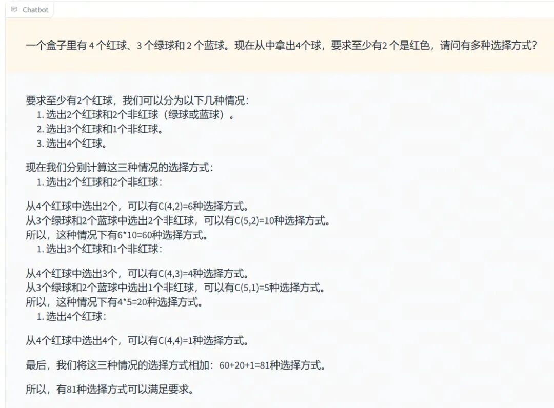 『面壁智能』低调开源「理科状元」Eurux-8x22B，推理性能超越 Llama3-70B 配图 9