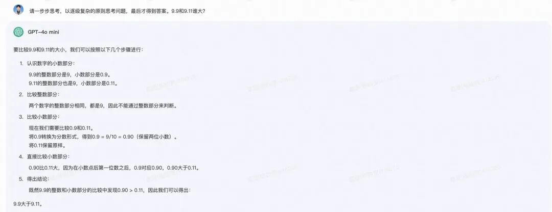 为什么大模型连Strawberry的都数不对？ 配图 11
