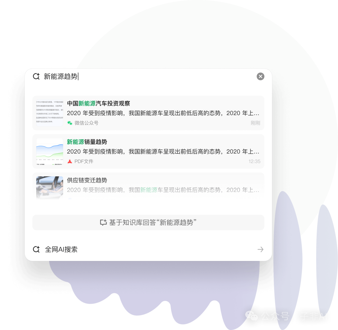 ima.copilot一个会思考的知识库：腾讯如何重塑AI时代的知识 配图 3