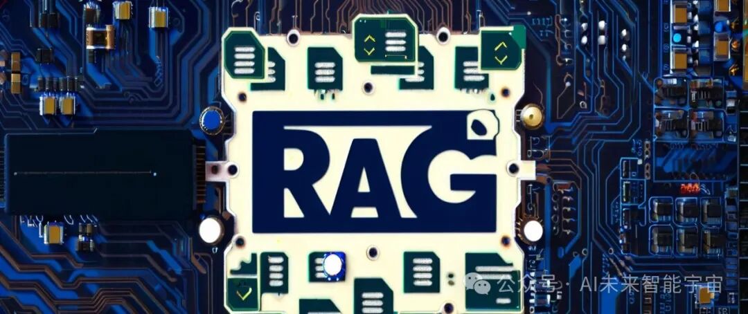 RAG：开启智能知识探索新纪元