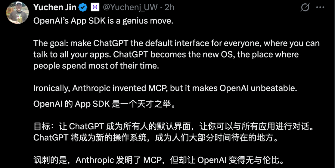 不藏了！OpenAI 2025开发者日：ChatGPT要变成操作系统，8分钟拖拽可构建超复杂Agent 配图 3